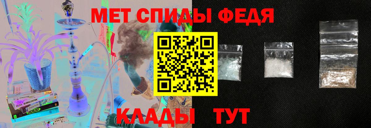 АМФ 97%  Амфетамин  Новороссийск  Вход с VPN 