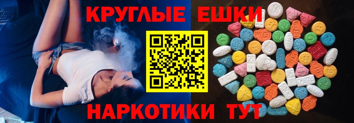 Ecstasy диски  Ecstasy  Новороссийск  Ecstasy louis Vuitton  Вход с VPN 