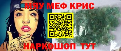 а пвп мука Славгород