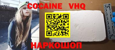 скорость mdpv Севастополь