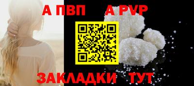 а пвп мука Славгород