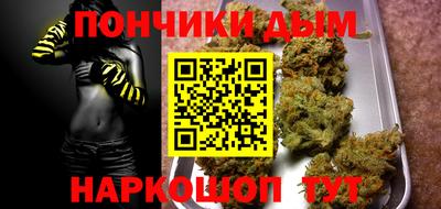 COCAINE Северобайкальск