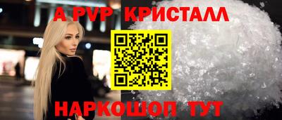 COCAINE Северобайкальск