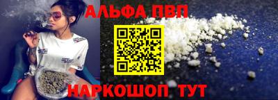 а пвп мука Славянск-на-Кубани
