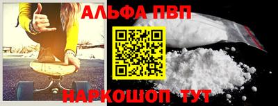 mdpv Сланцы