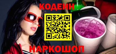 COCAINE Северобайкальск