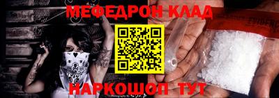 mdpv Сланцы