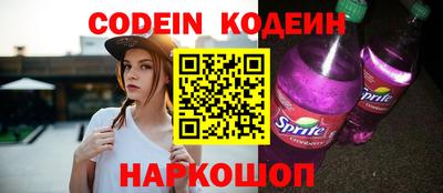 COCAINE Северобайкальск