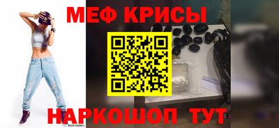 mdpv Сланцы
