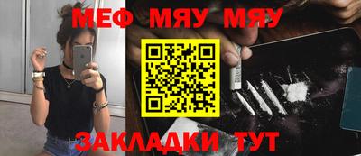 а пвп мука Славгород