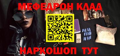mdpv Сланцы