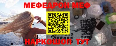 COCAINE Северобайкальск