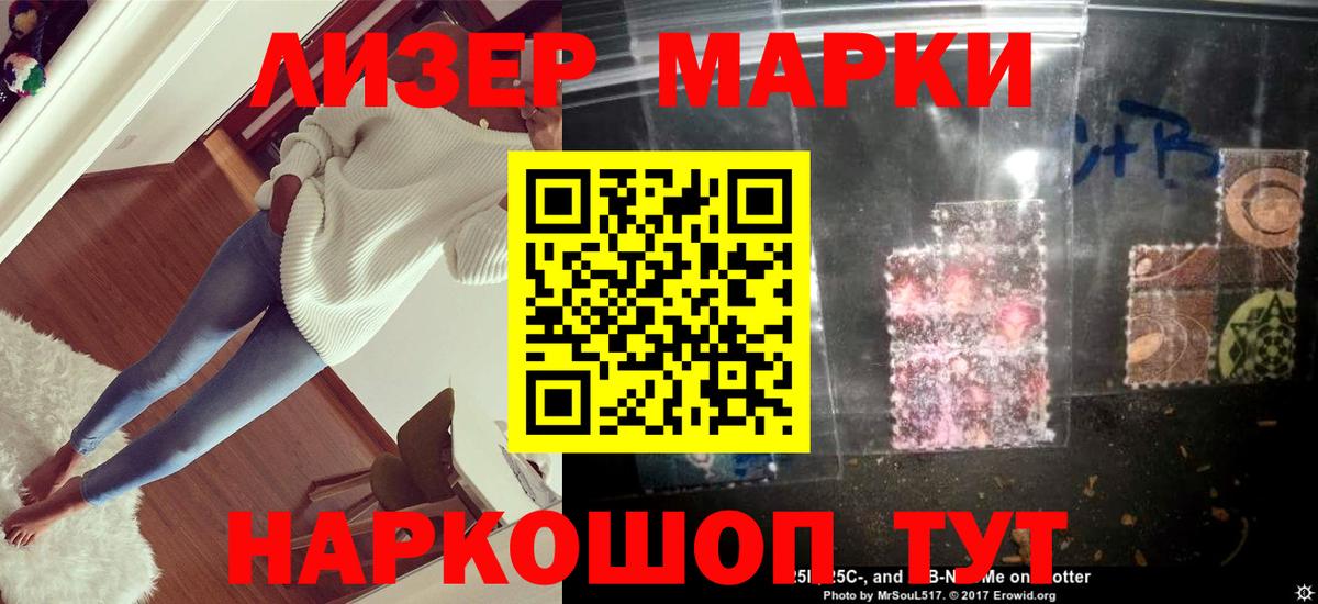 ЛСД экстази ecstasy Новороссийск